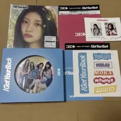 ILLIT I Got Your Back ウォンヒ ＆ 通常盤 セット