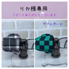 布アイパッチ　りか様専用　子供用　カッコイイ　2つセット　弱視矯正