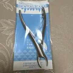 2026年最新】帝塚山ハウンドカム 犬用 デンタルケア用品の人気アイテム