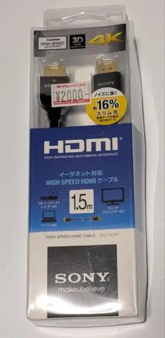 SONY　HIGH SPEEDO HDMIケーブル 1.5m　DLC-HJ15