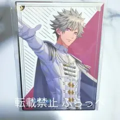 うたプリ 特典 非売品 カード smile shower ver. 黒崎蘭丸