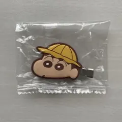 クレヨンしんちゃん カプセルヘアクリップ３