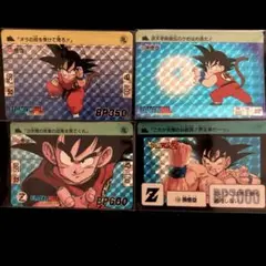 丸美屋 ドラゴンボールZカレー セルカード No.4 13 孫悟空 丸美屋 ドラゴンボールZカレー セルカード No.4 13 孫悟空 - メルカリ