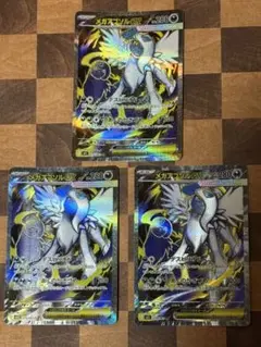 ポケモンカードゲーム　メガアブソルex SR 3枚セット