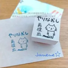 メロディーにのせて♩【ピアノ たいへんよくできました ゴム印 ラバー