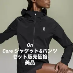 On core jacket&pants XS
