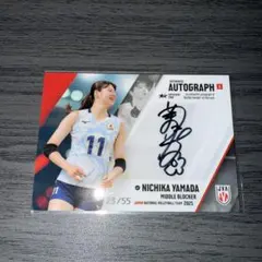 山田二千華 スポーツカード