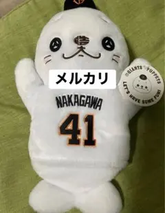 コタラシ　中川皓太　ジャイアンツ　巨人　パペット　ぬいぐるみ