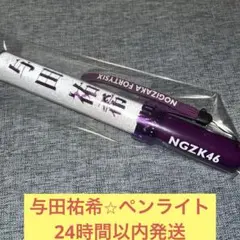 Item thumbnail for item 71808a2e-9442-4c08-b1a2-00ea4bb8075a