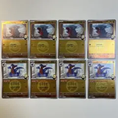 【大特価】ポケモンカード MEGAドリームex シロナのフカマル、ガバイト