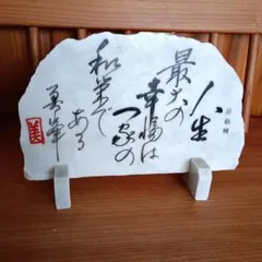 送料込】大島龍 木版画 - メルカリ