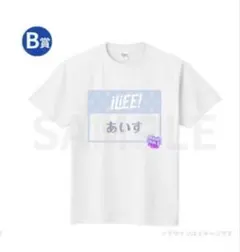FAVE IDOLS×iLiFE! オンラインくじ B賞 Tシャツ あいす - メルカリ