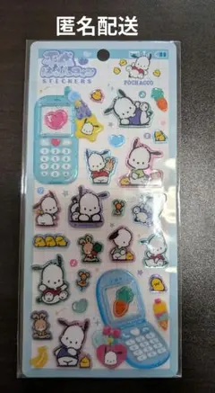 【正規品】平成はっぴーフォン ポチャッコ サンリオ ぷっくり 立体