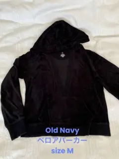 《OldNavy・オールドネイビー》ベロアパーカー ブラック Mサイズのサムネイル