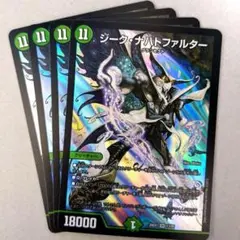 ジークナハトファルター　シークレット　シク　㊙︎ ジーク・ナハトファルター SR 1枚の通販 【値下げ条件→プロフ】12/30