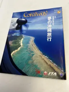 Item thumbnail for item a29f8127-ce93-4956-81b2-a41212a4d2a2