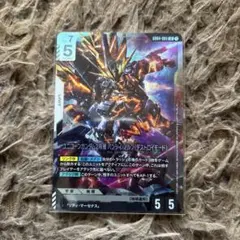 クルセイド ジェネシックガオガイガー（ジェネシックヘル・アンド
