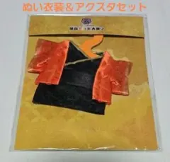 Item thumbnail for item 421df221-479c-4281-92b6-ede514980554