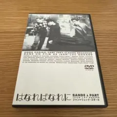 Item thumbnail for item ecb6e510-8243-4ab5-8c33-5285c4bffc6d