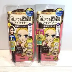 ヒロインメイク　アイライナー