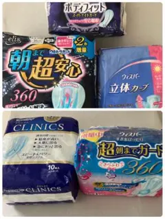 ウィスパー 立体カーブ 夜用 まとめ売り 2025年最新】ウィスパー立体カーブ夜用の人気アイテム - メルカリ