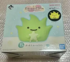 一番くじ すみっコぐらし ～すみっコと夜のひとやすみ～ B賞 ざっそう