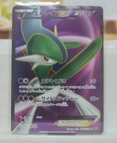 極美品　エルレイドEX SR XY6 1ed 極美品 エルレイドEX SR XY6 1ed 新 モデル