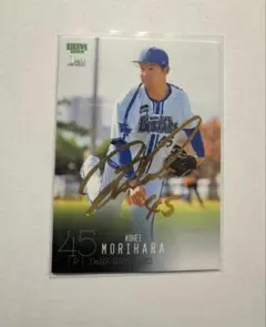 2026年最新】森原康平の人気アイテム - メルカリ