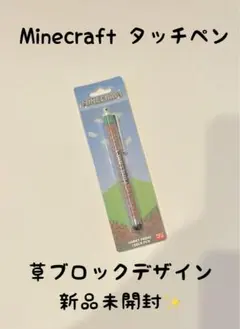 【新品未開封】Minecraft タッチペン 草ブロックデザイン