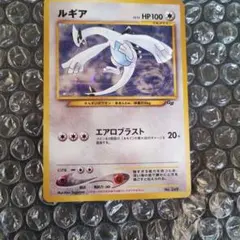 2025年最新】ルギアプロモの人気アイテム - メルカリ