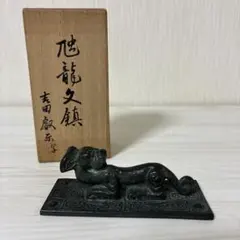希少 ゲゲゲの鬼太郎 ねずみ男の栓抜 ねずみ男 栓抜き - メルカリ