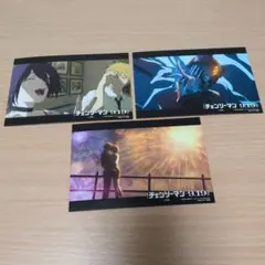 チェンソーマン ポストカード 3枚セット