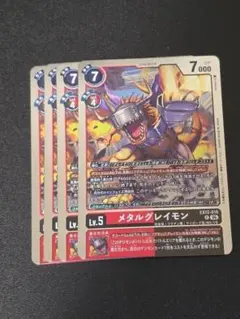 デジモンカードゲーム アグモン グレイモン メタルグレイモン セット