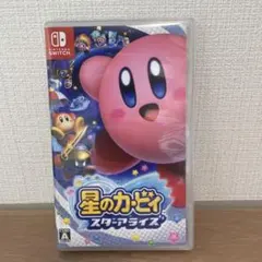 星のカービィ スターアライズ