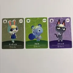 どうぶつの森 amiibカード ミッチェル スピカ ジャック