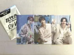 【即購入◎】超特急 RE:VE ポストカード 3枚セット