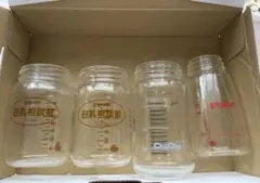 哺乳瓶4本セット　瓶のみ