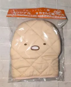 Item thumbnail for item b93233b8-7612-4b0c-b984-af9dba0443d2