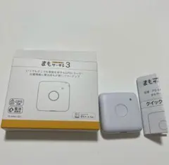 まもサーチ3 GPSトラッカー