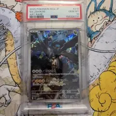 こくばバドレックス V csr ARS10 PSA10相当 - メルカリ