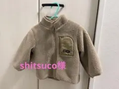 petit main ベージュ フリース アウター
