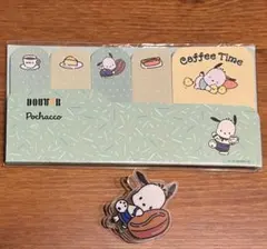 ポッチャッコ　Pochacco　付箋　クリップ　ドトール　福袋