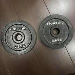 ダンベルプレート 10kgセット 1.25kg×4 2.5kg×2 - メルカリ