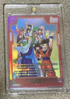 ドラゴンボール フュージョンワールド FB07-105 悟天 トランクス 幼年