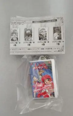 【匿名発送】魔法騎士レイアース　ビデオテープミニチュアチャームコレクション