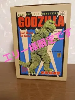 未開封　ゴジラ　1968　怪獣総進撃　ビリケン　BILLIKEN　ビリケン商会 未開封 ゴジラ 1968 怪獣総進撃 BILLIKEN ビリケン商会 - メルカリ