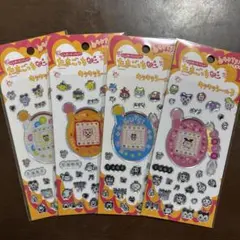 【新品未開封】セリア たまごっち キラキラシール コンプリート4点セット