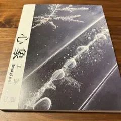 2026年最新】沖潤子の人気アイテム - メルカリ
