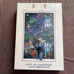 平成レトロ】未開封パズル ハイホーハイホー 510ピース ディズニー