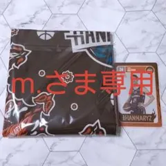 m.さま専用